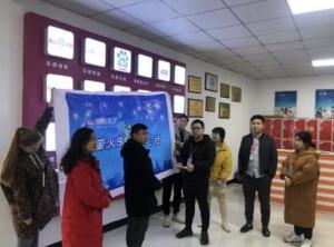 青峰集團(tuán)第124期螢火蟲愛心活動(dòng)——冬日陽(yáng)光，給你溫暖