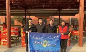 青峰集團(tuán)螢火蟲愛心社第126期——老有所依，愛滿冬日