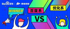 焦作青峰真實(shí)場景模擬辯論賽| 唇槍舌劍，巔峰對決