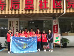 助力文明城市創(chuàng)建，小行動(dòng)大支持 ——青峰創(chuàng)元集團(tuán)十八周年慶典系列公益活動(dòng)之六（總第147期）