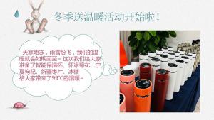 雨雪紛飛，我們的溫暖如期而至~焦作青峰溫暖你整個(gè)冬天??！