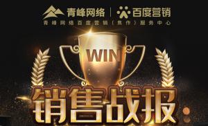 戰(zhàn)報(bào)！舍我其誰(shuí)！挑戰(zhàn)極限！