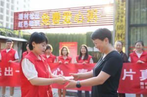 傳遞愛心，弘揚(yáng)美德 給孤寡老人和環(huán)衛(wèi)工人送愛心早餐志愿活動(dòng)----青峰創(chuàng)元集團(tuán)螢火蟲愛心活動(dòng)第165期