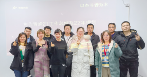 “不畏將來 不念過往 砥礪前行 勇攀高峰” 2021焦作青峰管理層年度總結會結束！