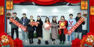 焦作青峰祝企業(yè)家們生意興隆、財源廣進，吃嘛都香！干啥都中！