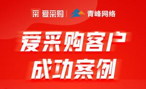百度愛采購(gòu)專有流量，專屬位置，是您互聯(lián)網(wǎng)推廣的好幫手
