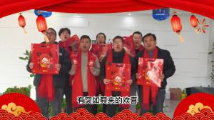 2023元旦快樂，前“兔”似錦，焦作青峰給大家送上跨年祝福！