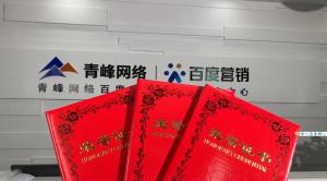 喜報來啦！一份榮譽一份責任，再接再厲，砥礪前行！